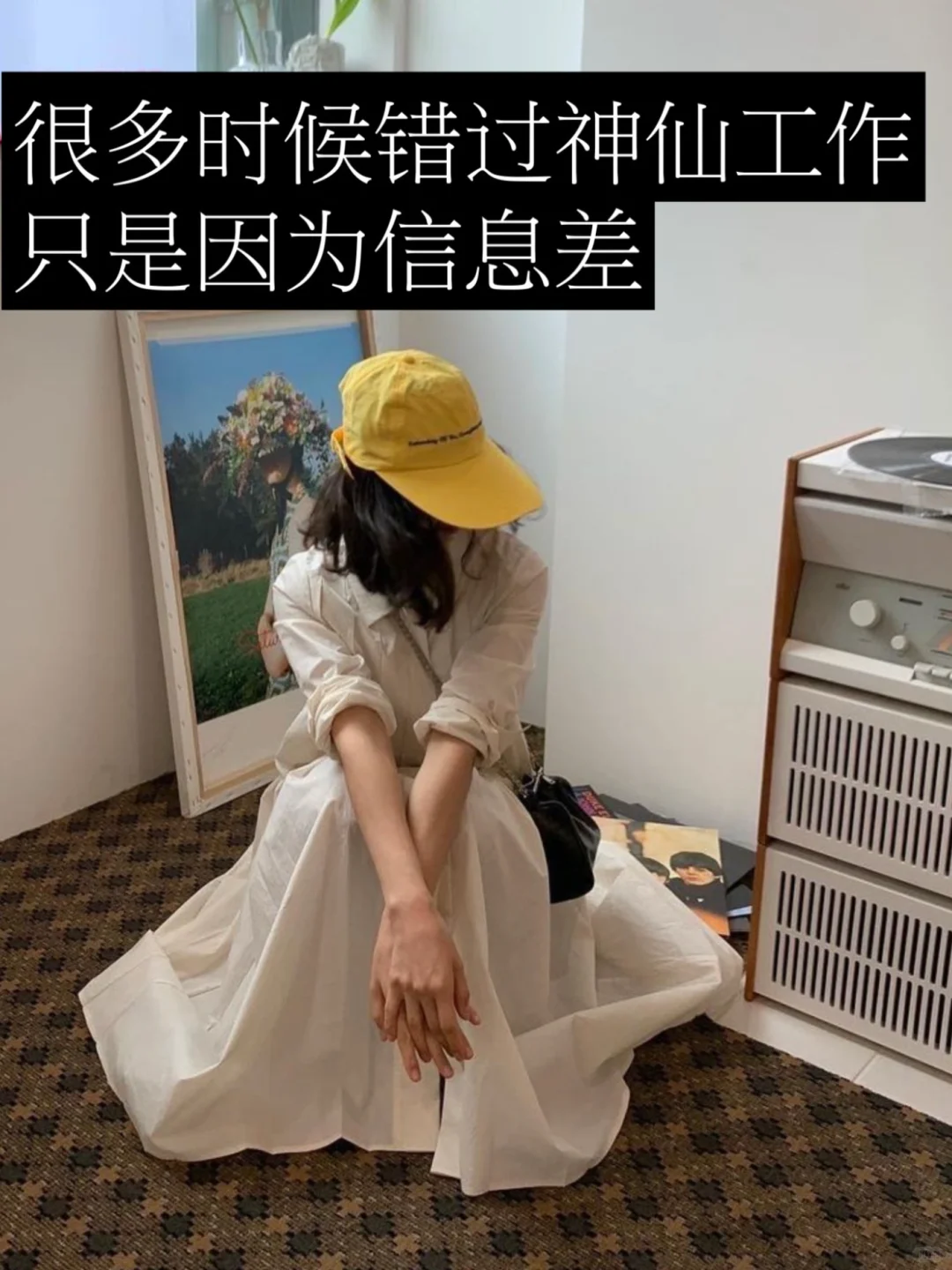 经济下行期找工作信息差的含金量持续上升