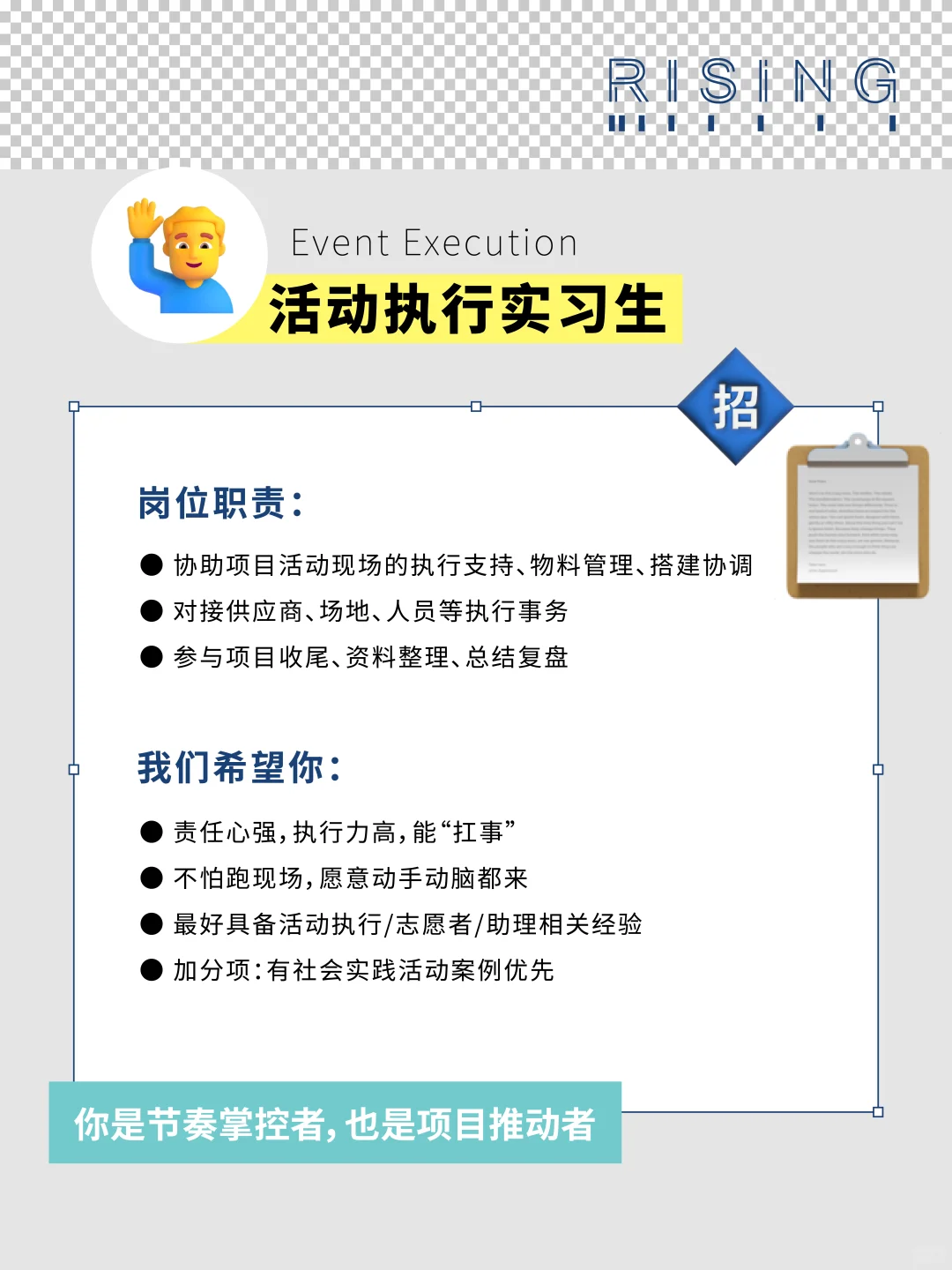深圳创意实习岗位来看看?
