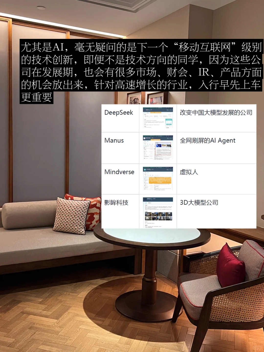经济下行期找工作信息差的含金量持续上升