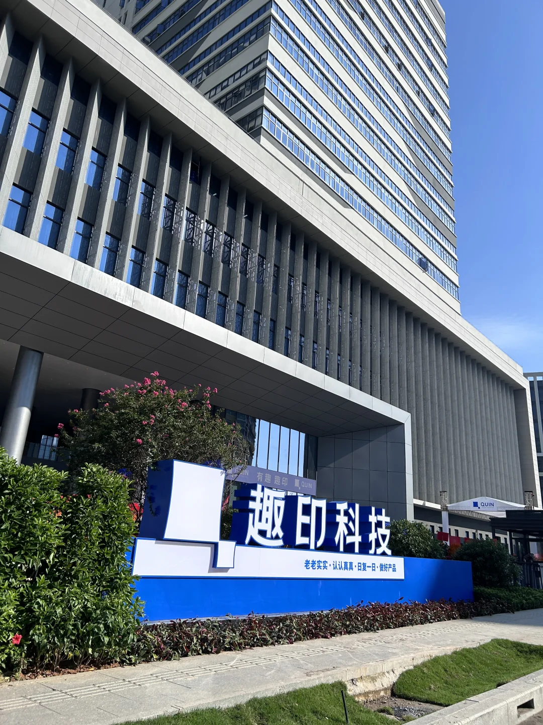 珠海双休跨境电商公司,选择比努力更重要