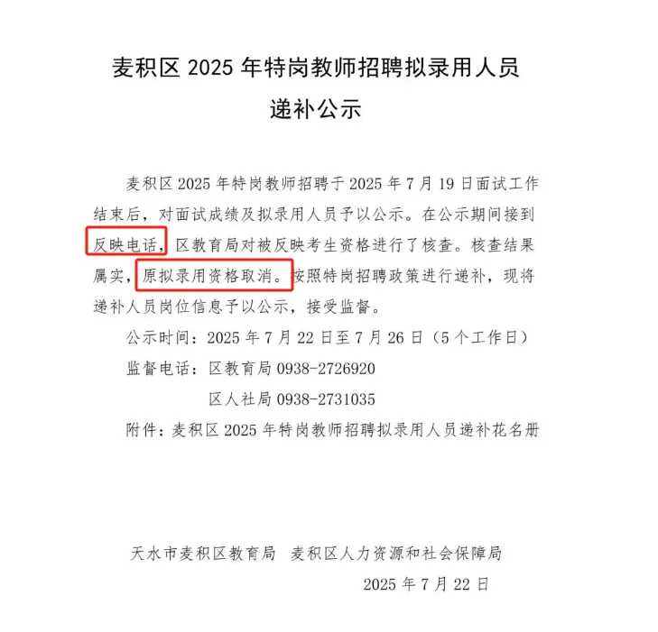这是啥情况-被举报了
