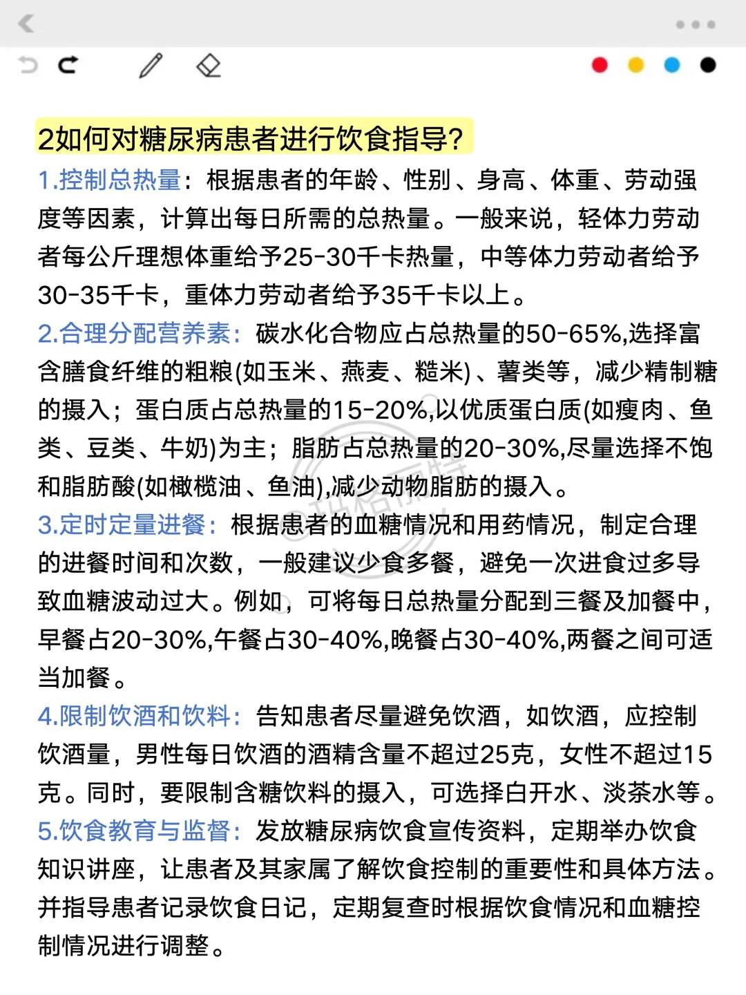 医院护理面试参加了3次，我准备的都被问到