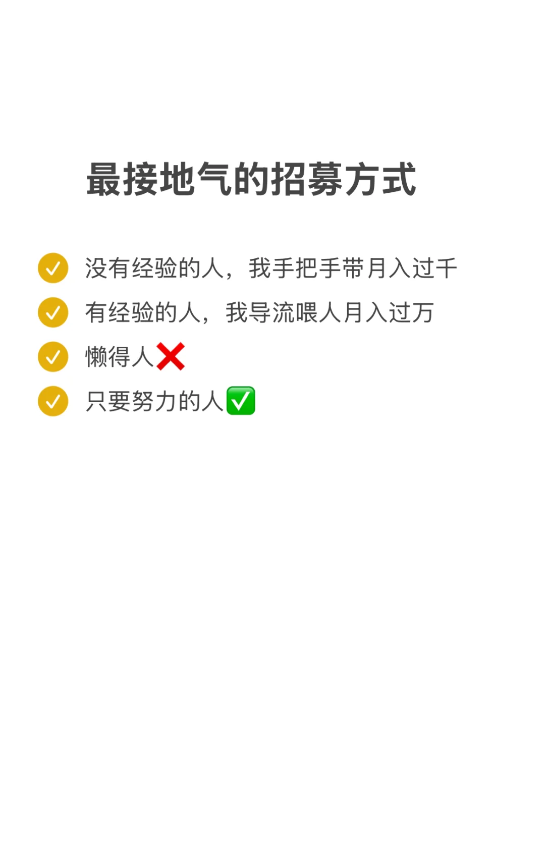 小白开播前2天，新人开播不知道说什么