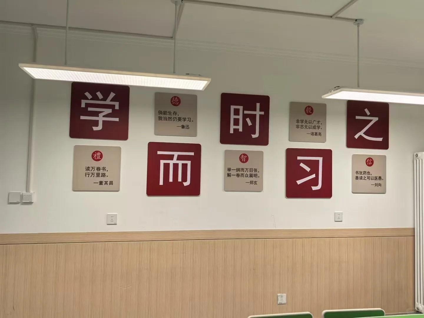 托管班招聘