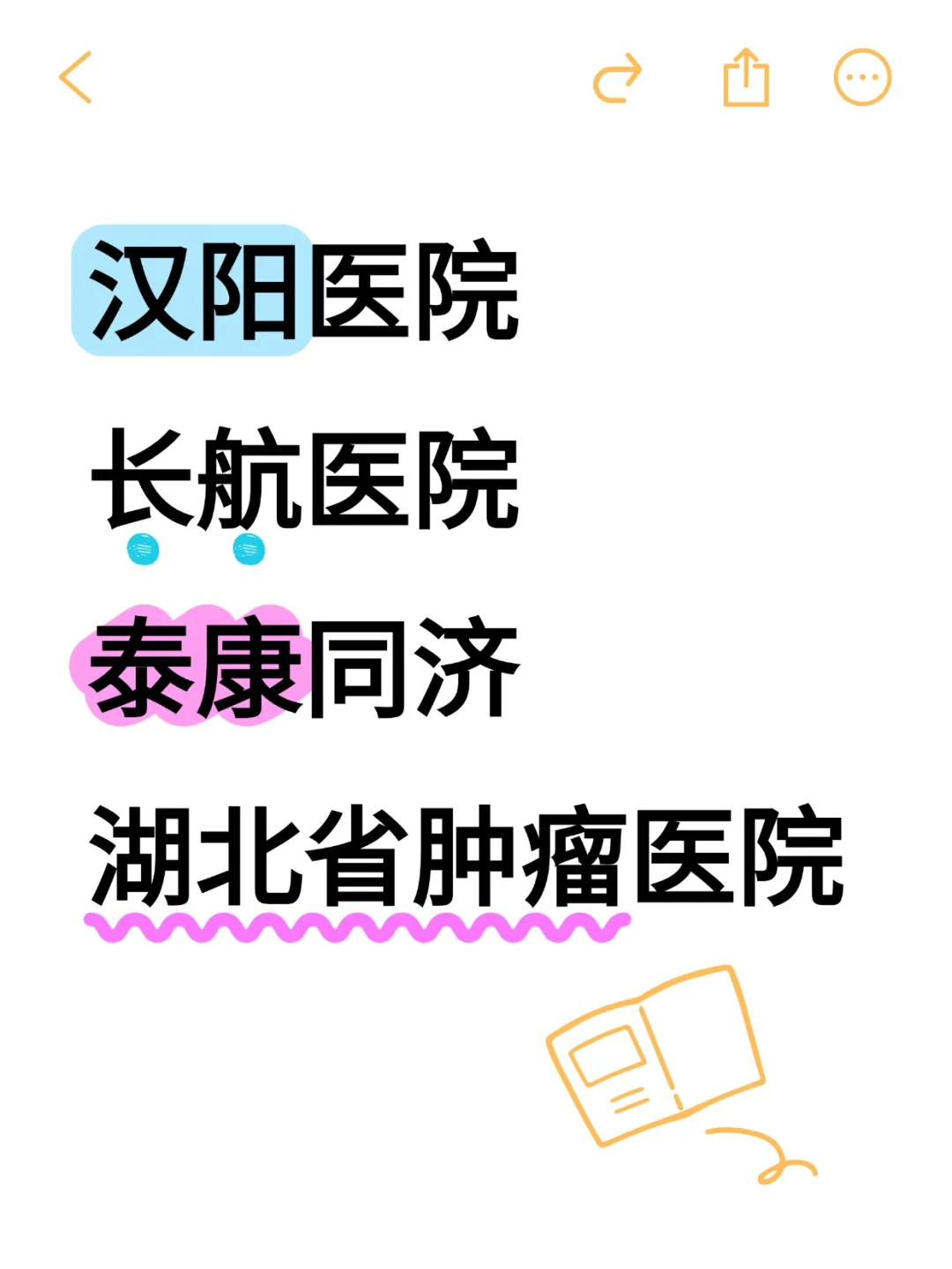 多家医院都缺护士！