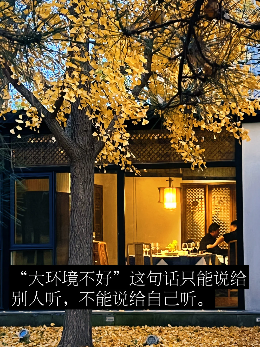 经济下行期找工作信息差的含金量持续上升