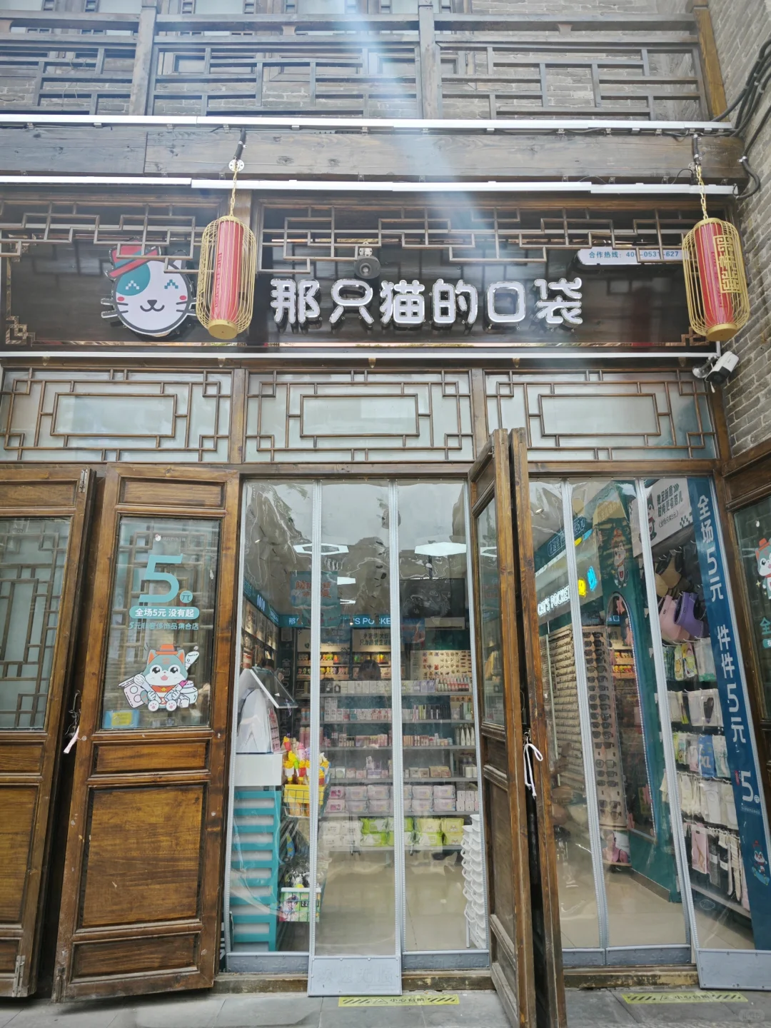 要的就是你