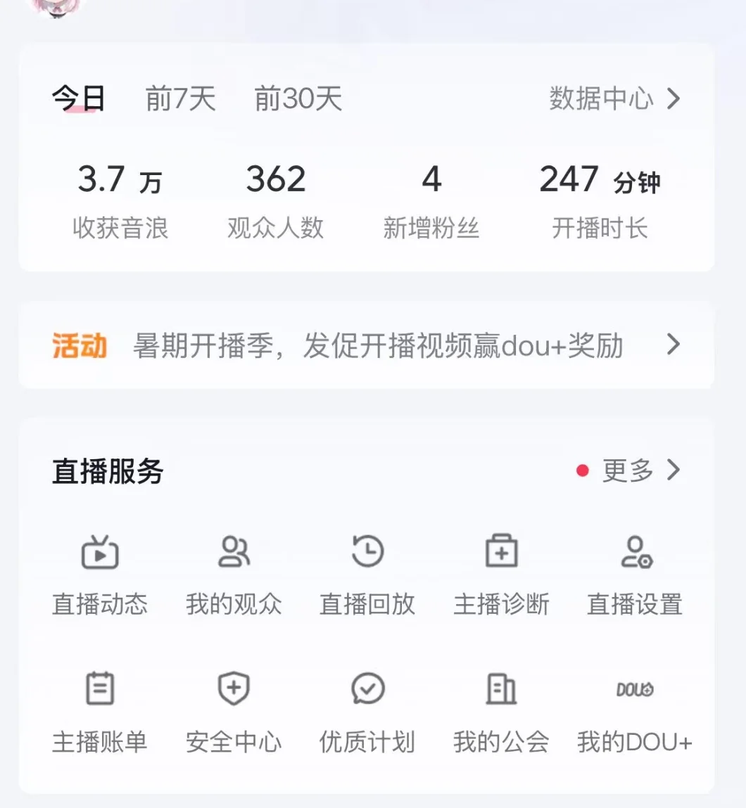 来小?记录的第一天，左滑看音浪！
