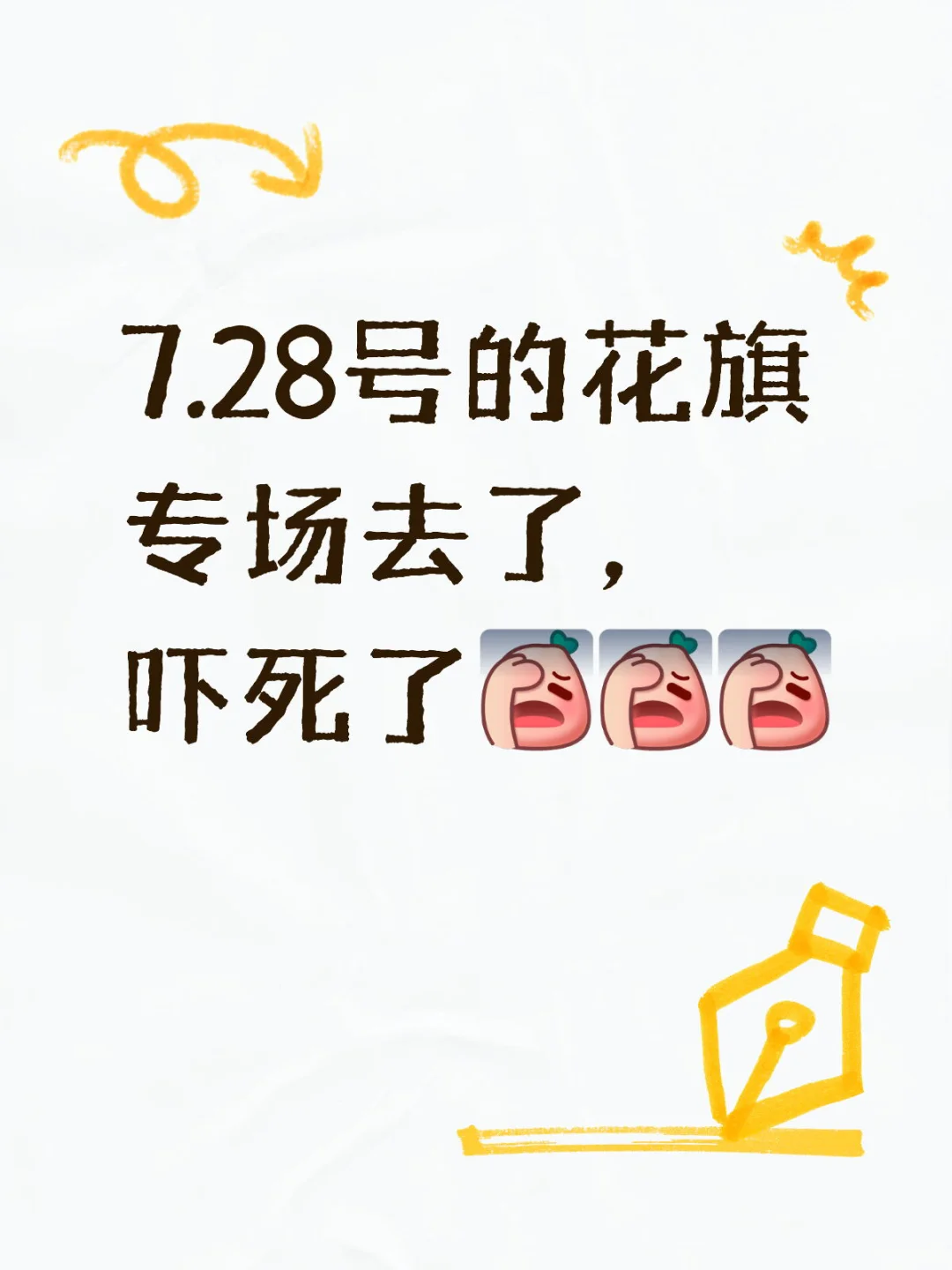 7.28金融公司花旗招聘专场，吓死了