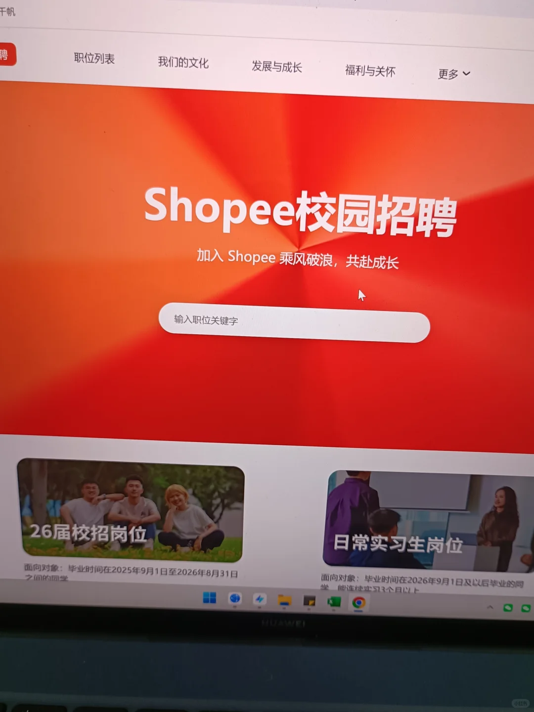 7.28 免笔试秋招,真的爆发了!