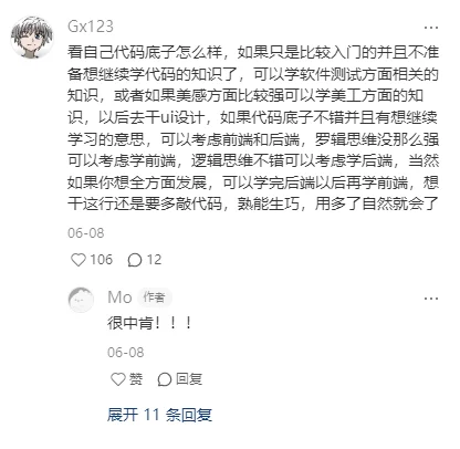 在XHS上捡了不少计算机大佬实习的邪修经验