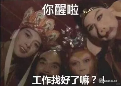 ?挑战年薪30万➕,敢拼你就来!?