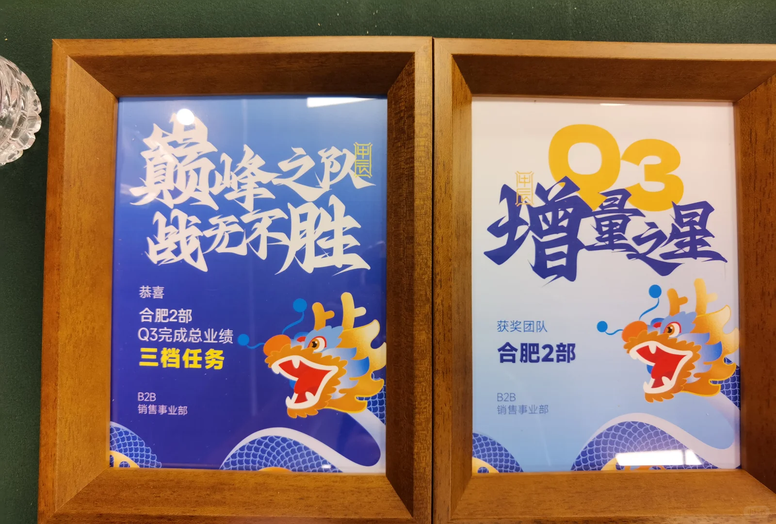 高薪急聘!销售15k-30k上市公司六险一金