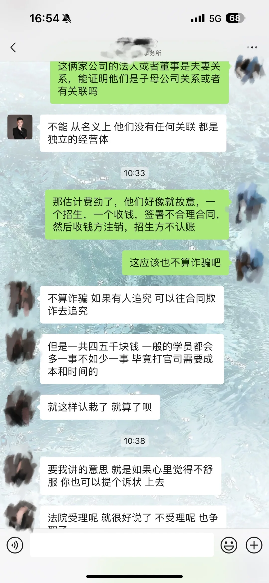 求求了，别在被骗了