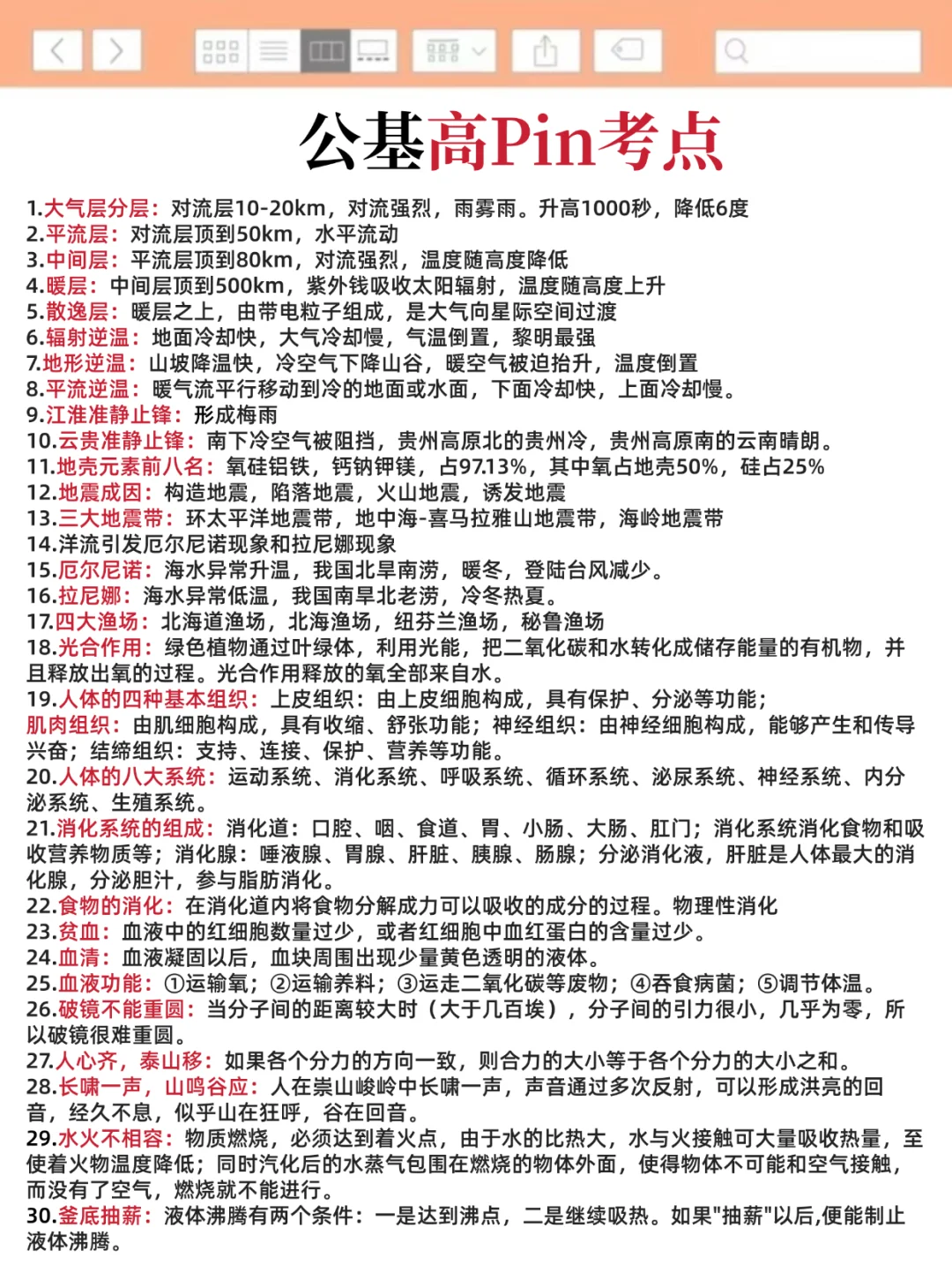 25南京江北新区社工是真放水，可以放心玩啊！