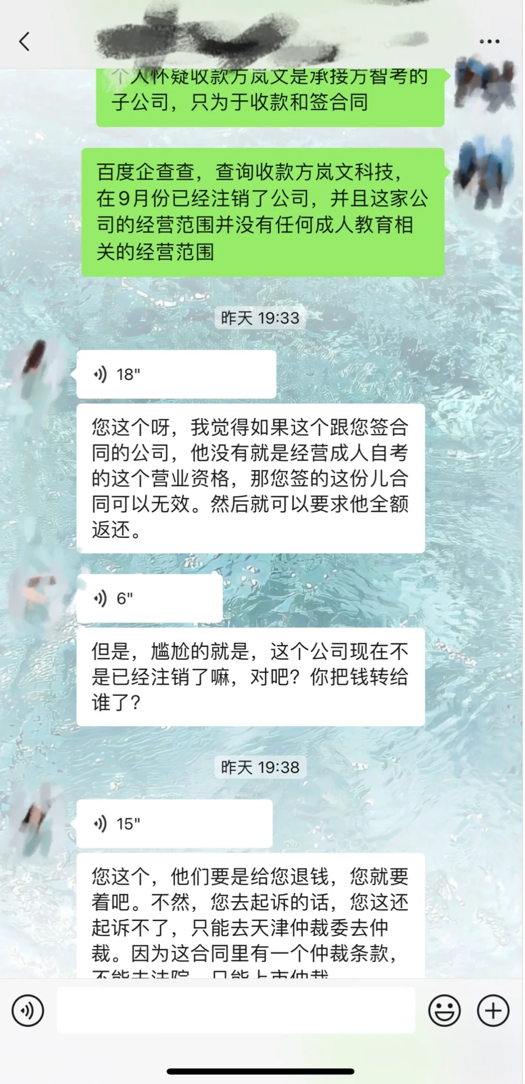 求求了，别在被骗了