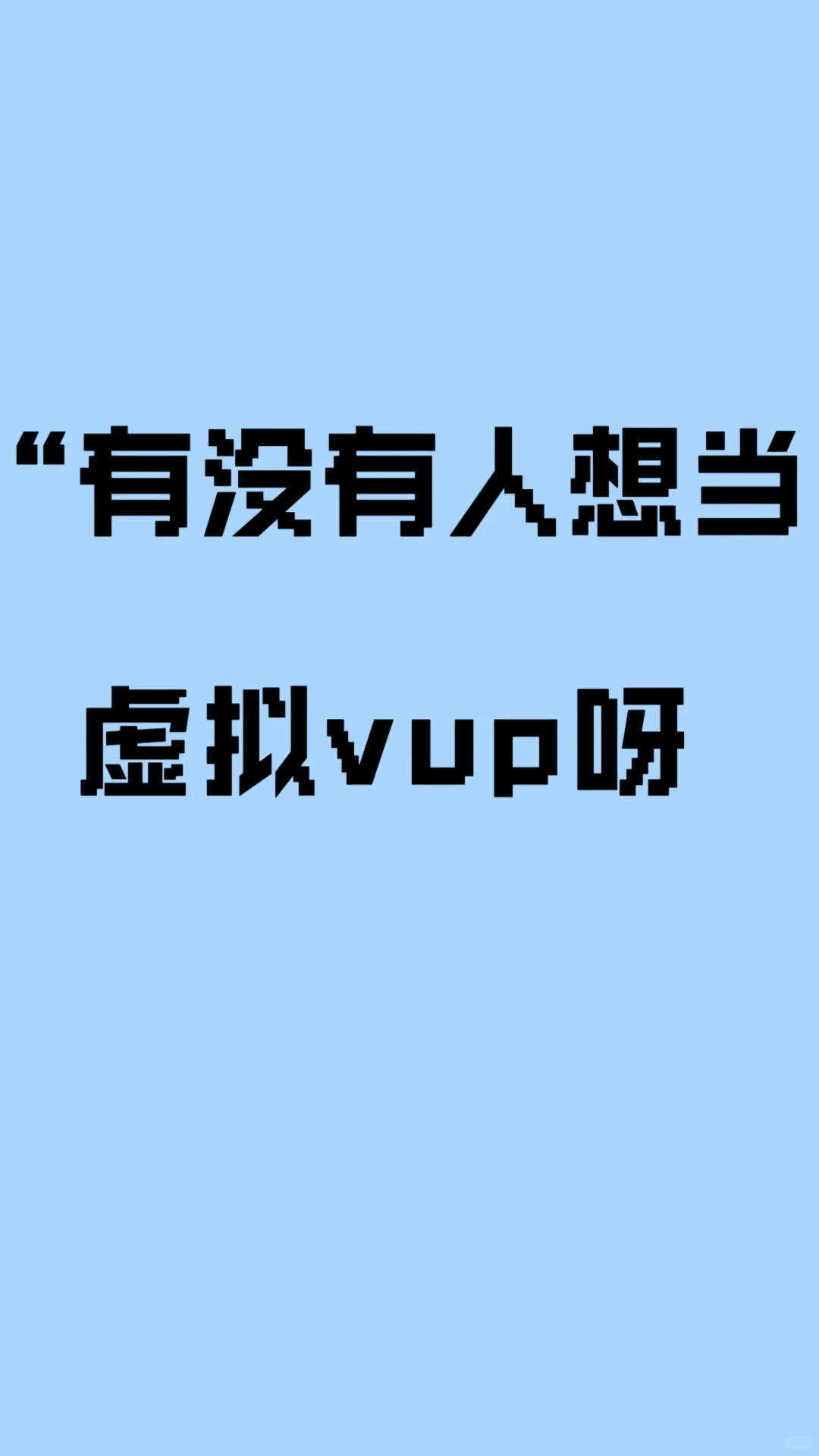 hi？hello？有人在吗？