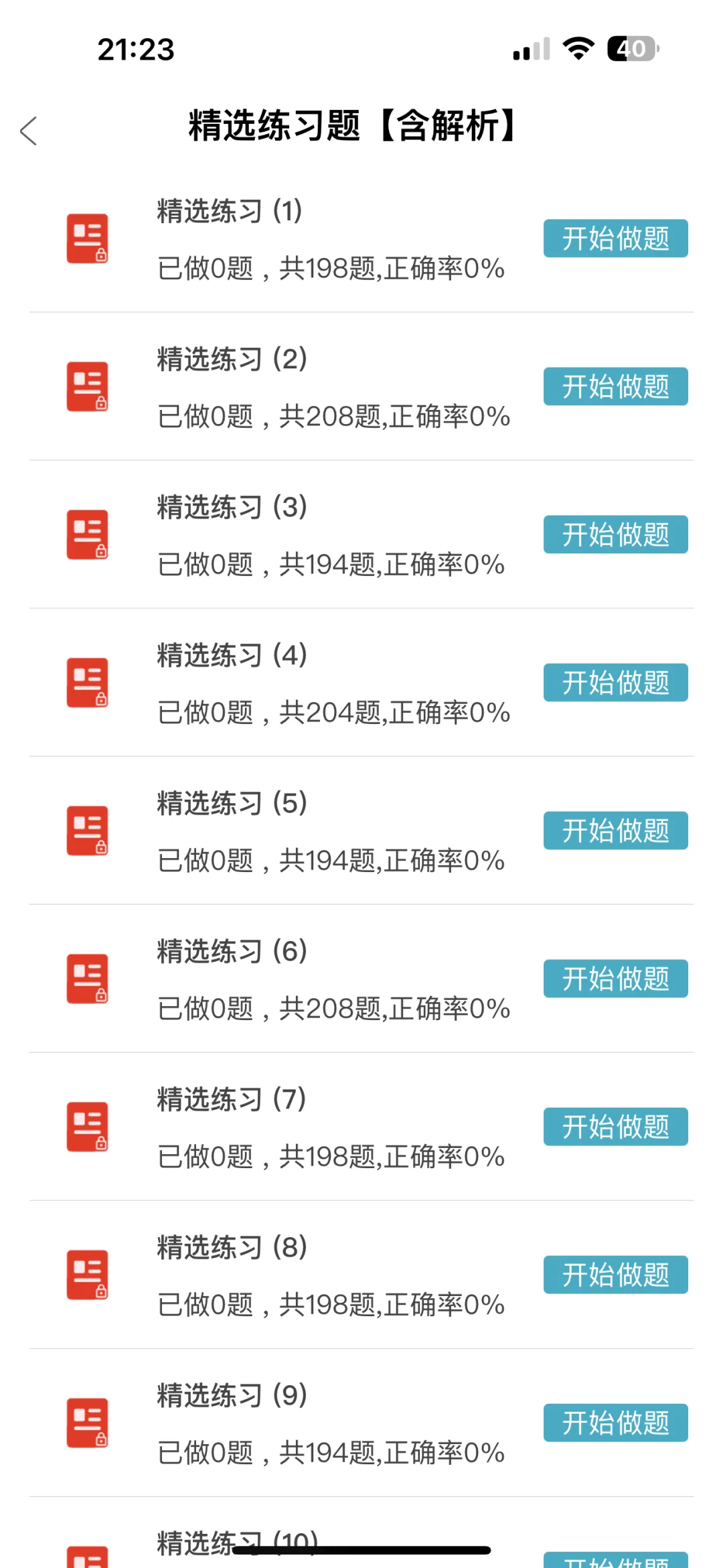 宝鸡市中心医院招聘护理110人,真的大爆发啊