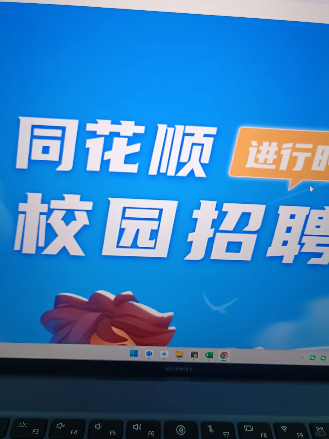 7.28 免笔试秋招,真的爆发了!