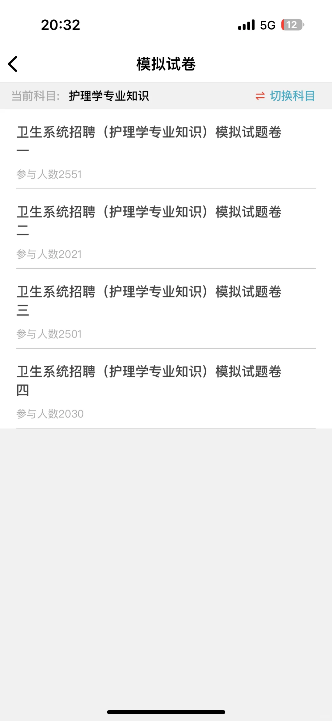 浙江荣军医院招聘41人,风向已经很明显了 浙