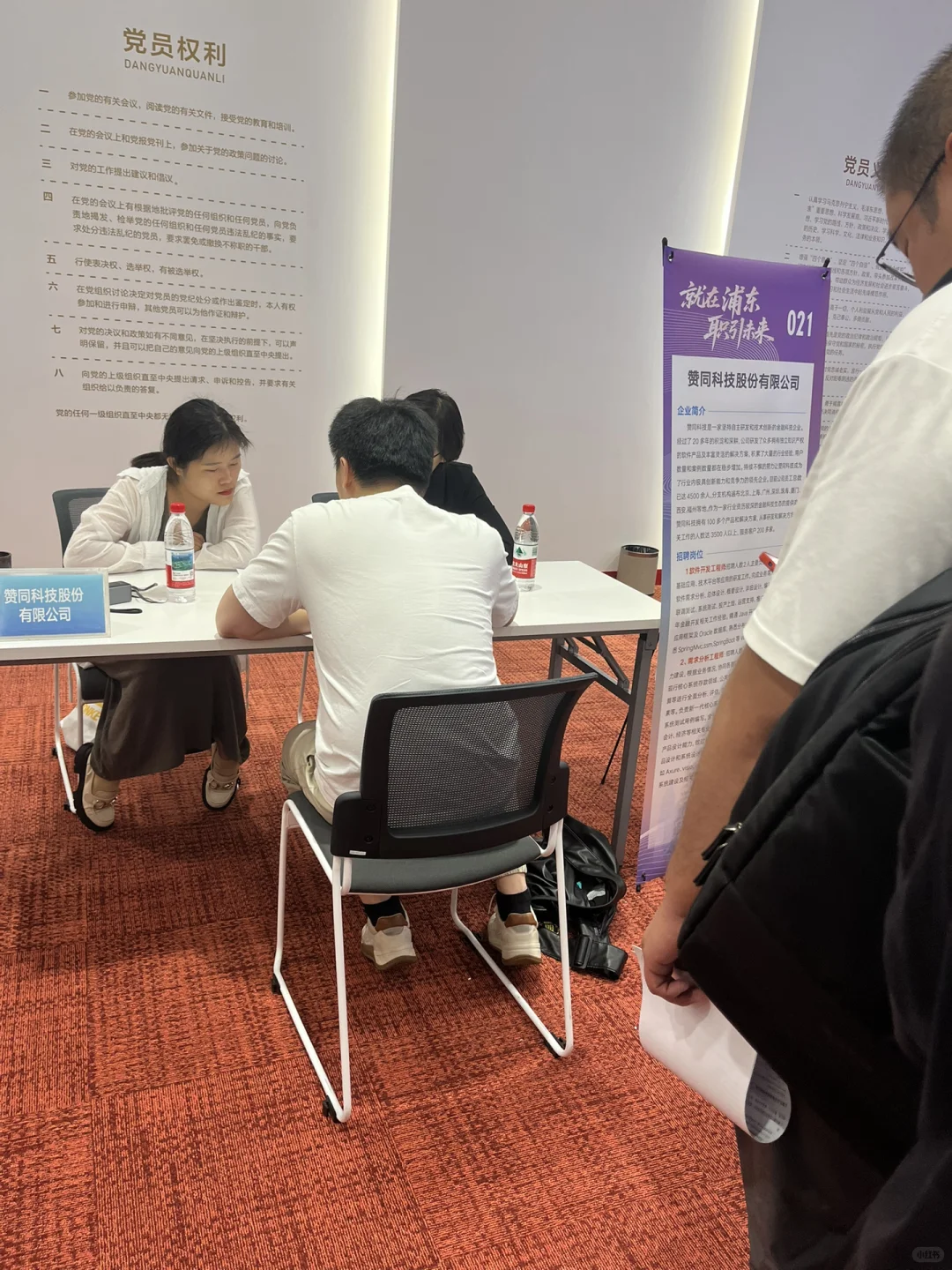 7.28金融公司花旗招聘专场，吓死了