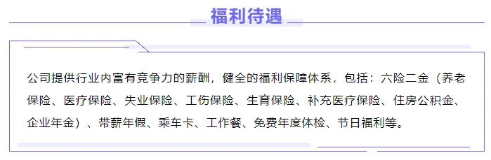 北京地铁22号线，直签站务员