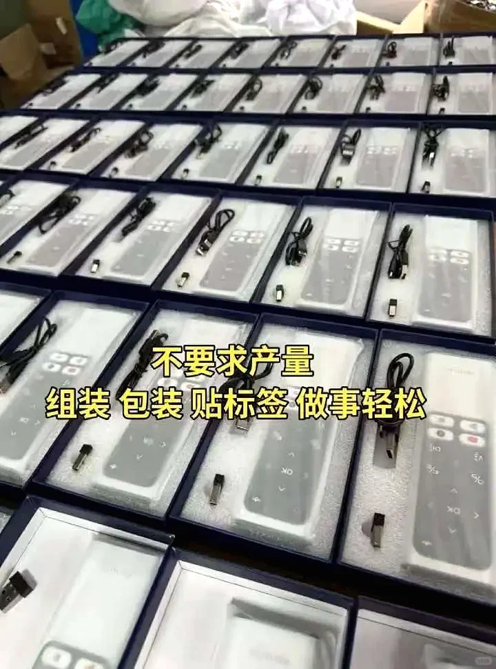 ?【东莞电子厂高薪急聘】正式工/临时工/