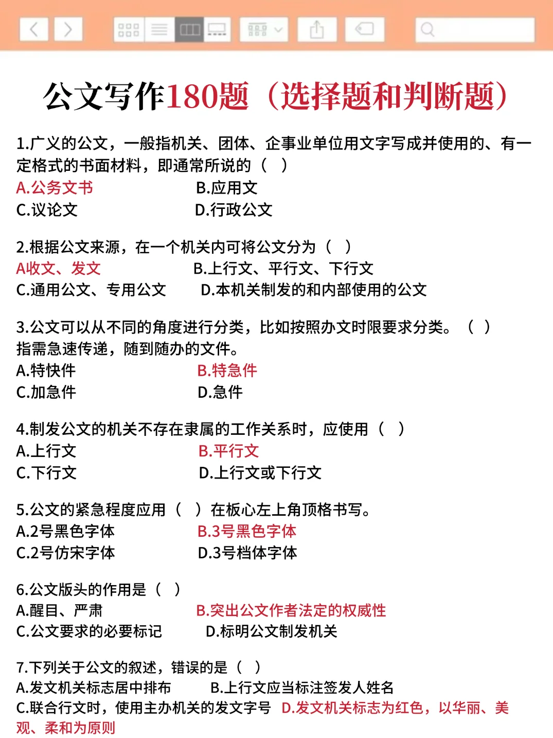 25南京江北新区社工是真放水，可以放心玩啊！