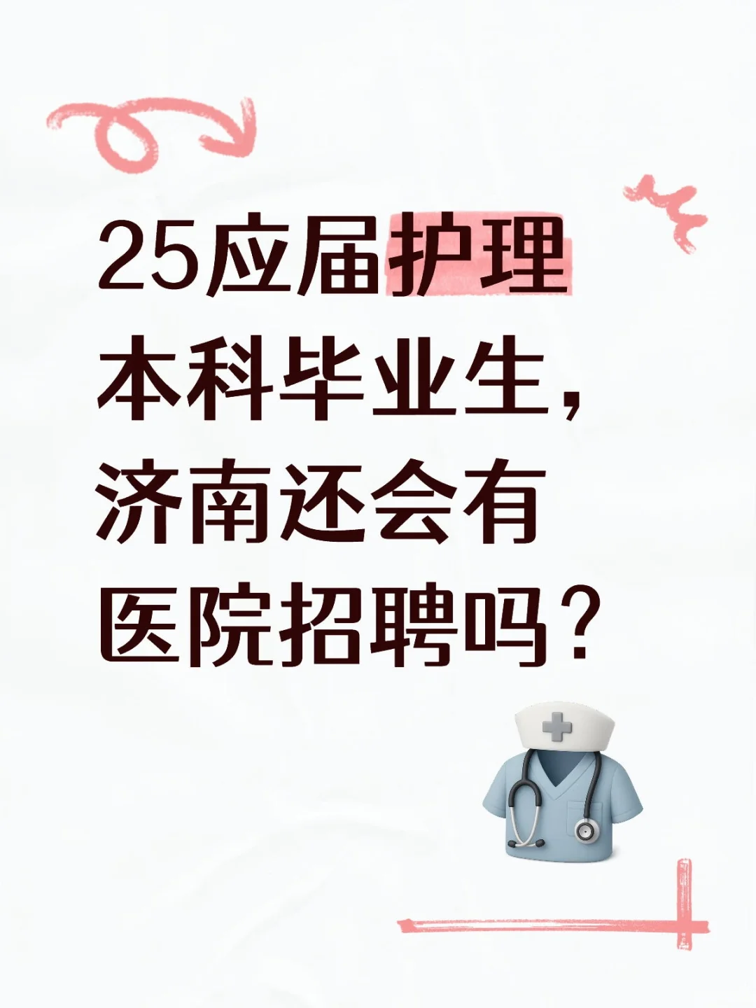 不知道路要怎么走