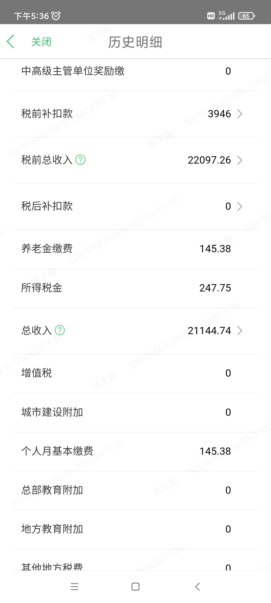 好工作双休推荐它