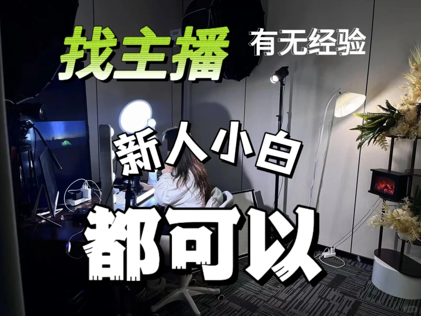 找主包，找新主包