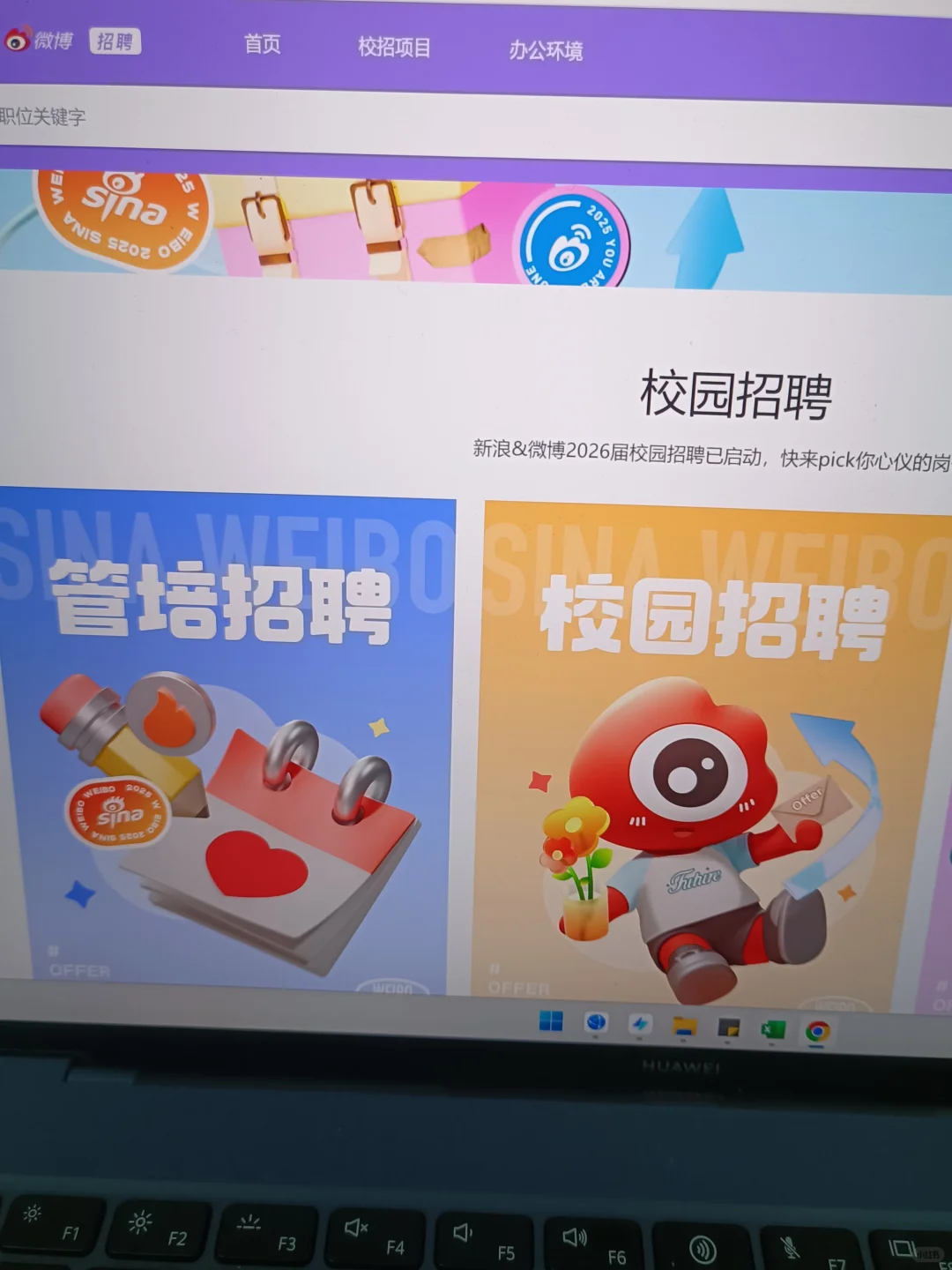 7.28 免笔试秋招,真的爆发了!