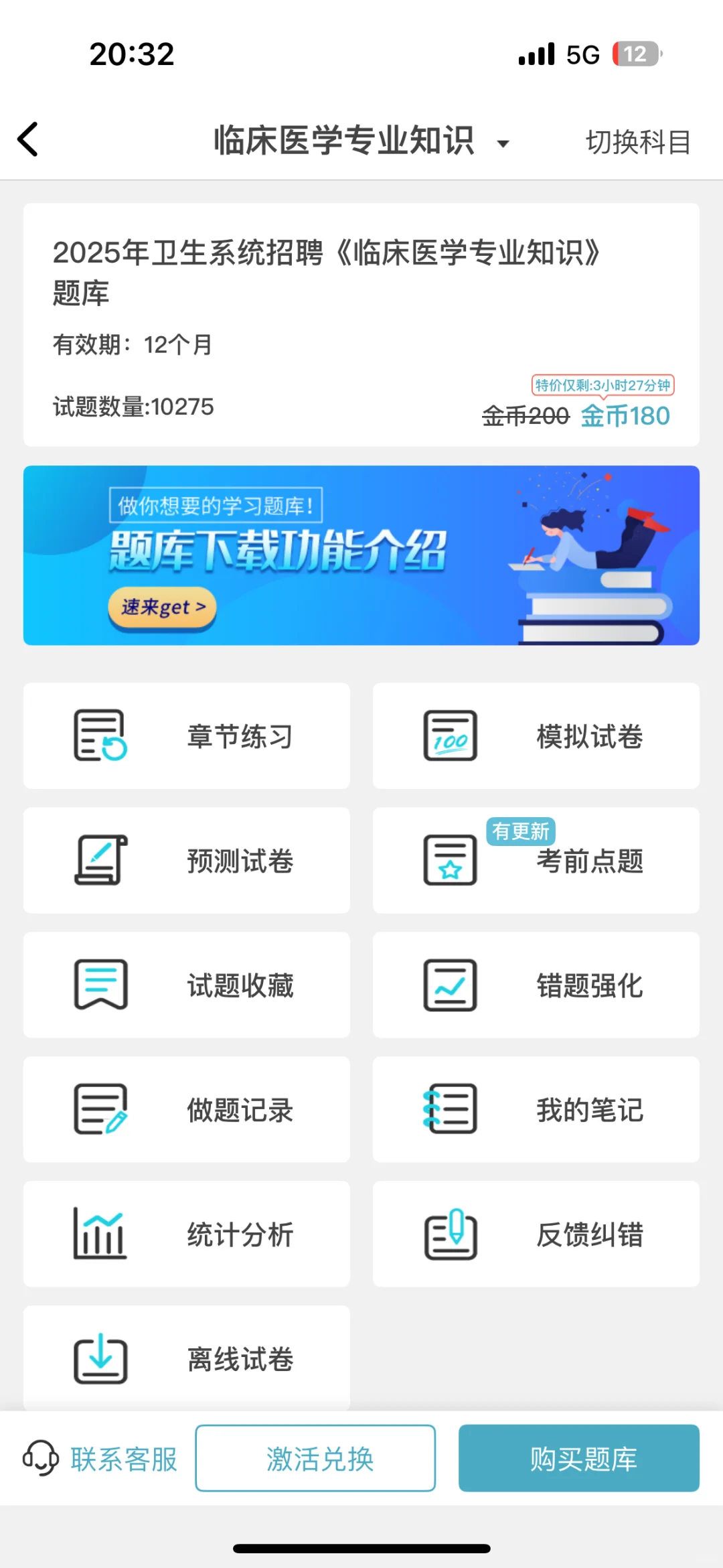 浙江荣军医院招聘41人,风向已经很明显了 浙