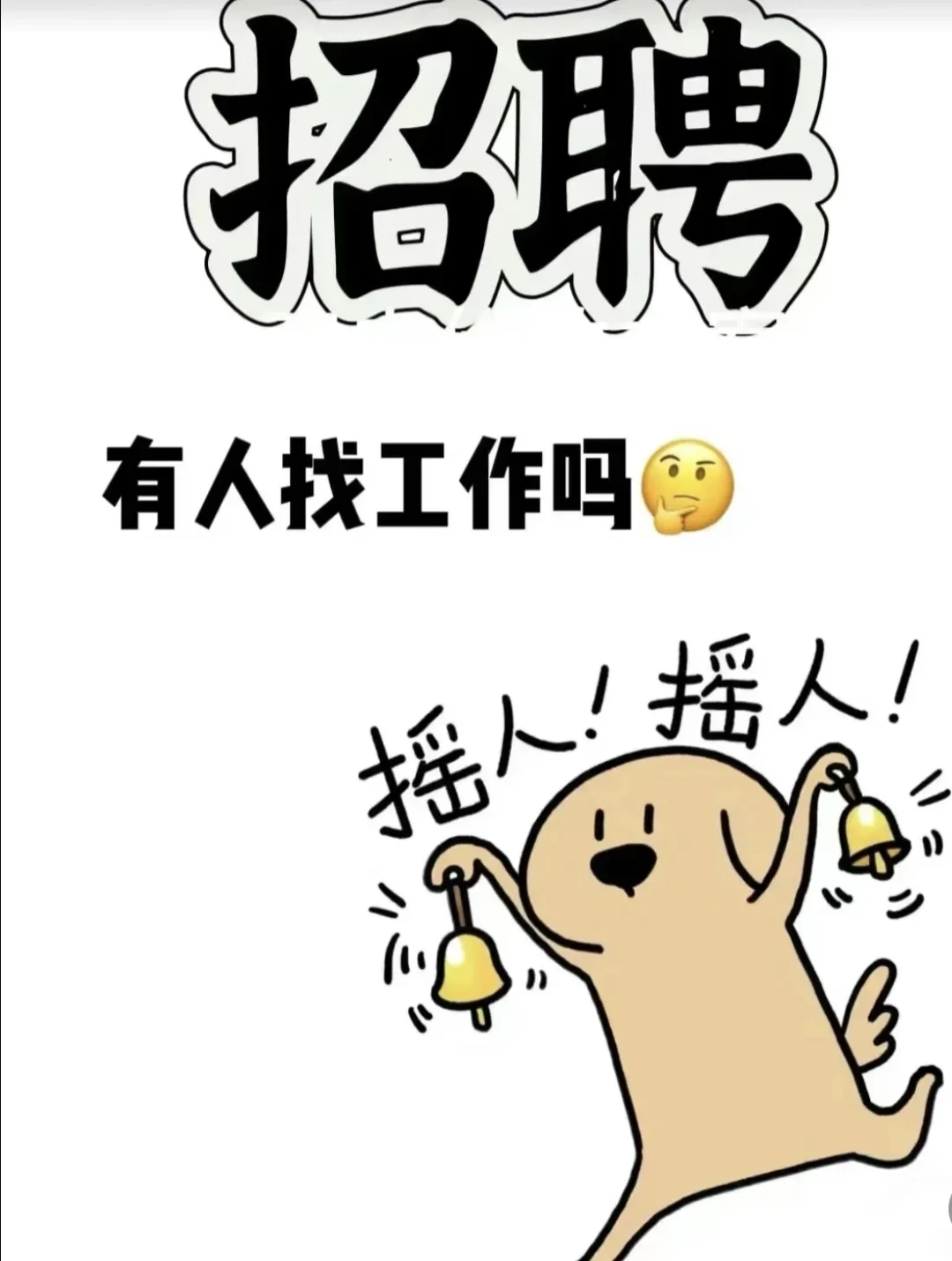 口腔扫描AI算法工程师