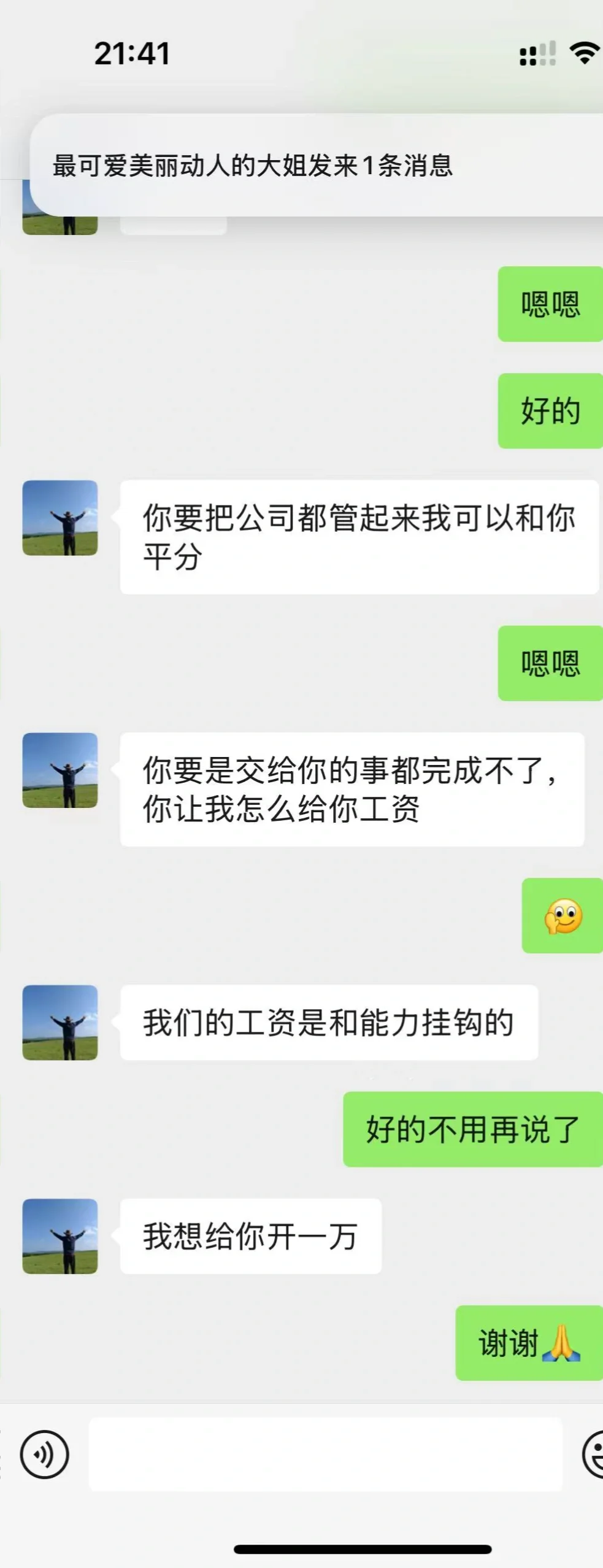 现在的招聘都这样了么？
