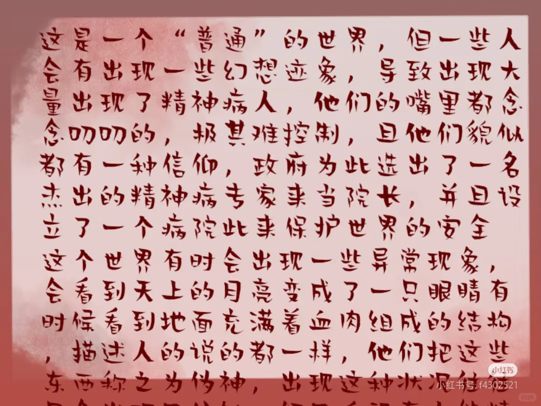 企业招人！！！