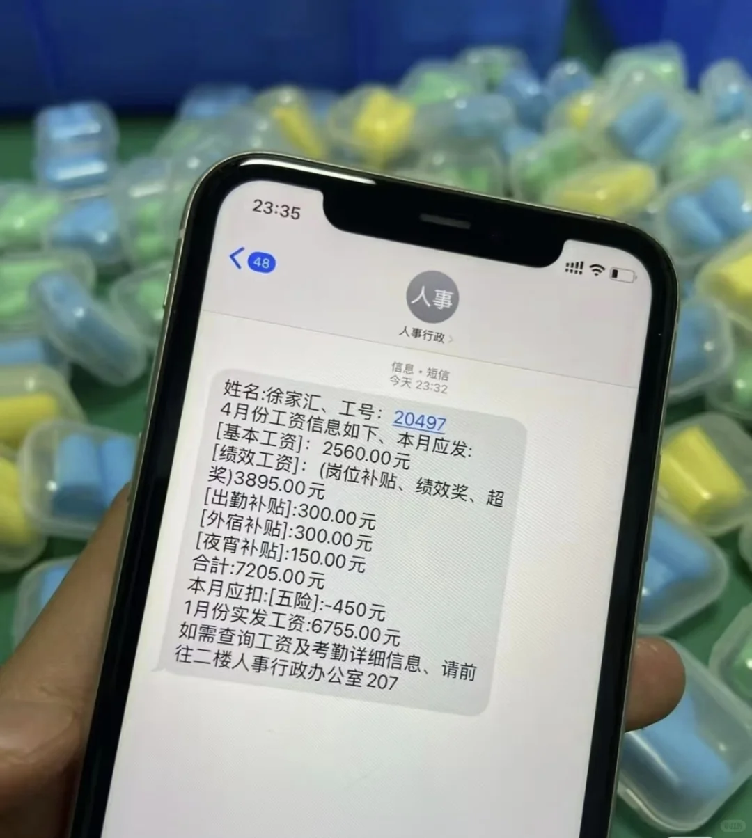 急招急招三人！！