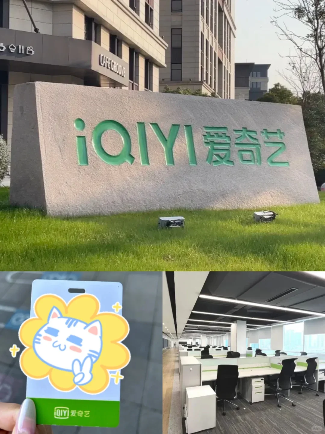 互联网大厂秋招开始，找工作的同学看过来
