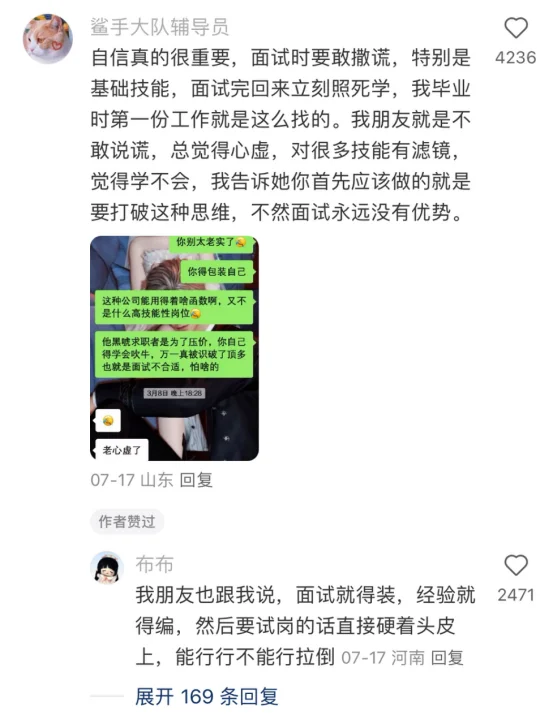 怎么没早点看见进互联网大厂的策略教程啊