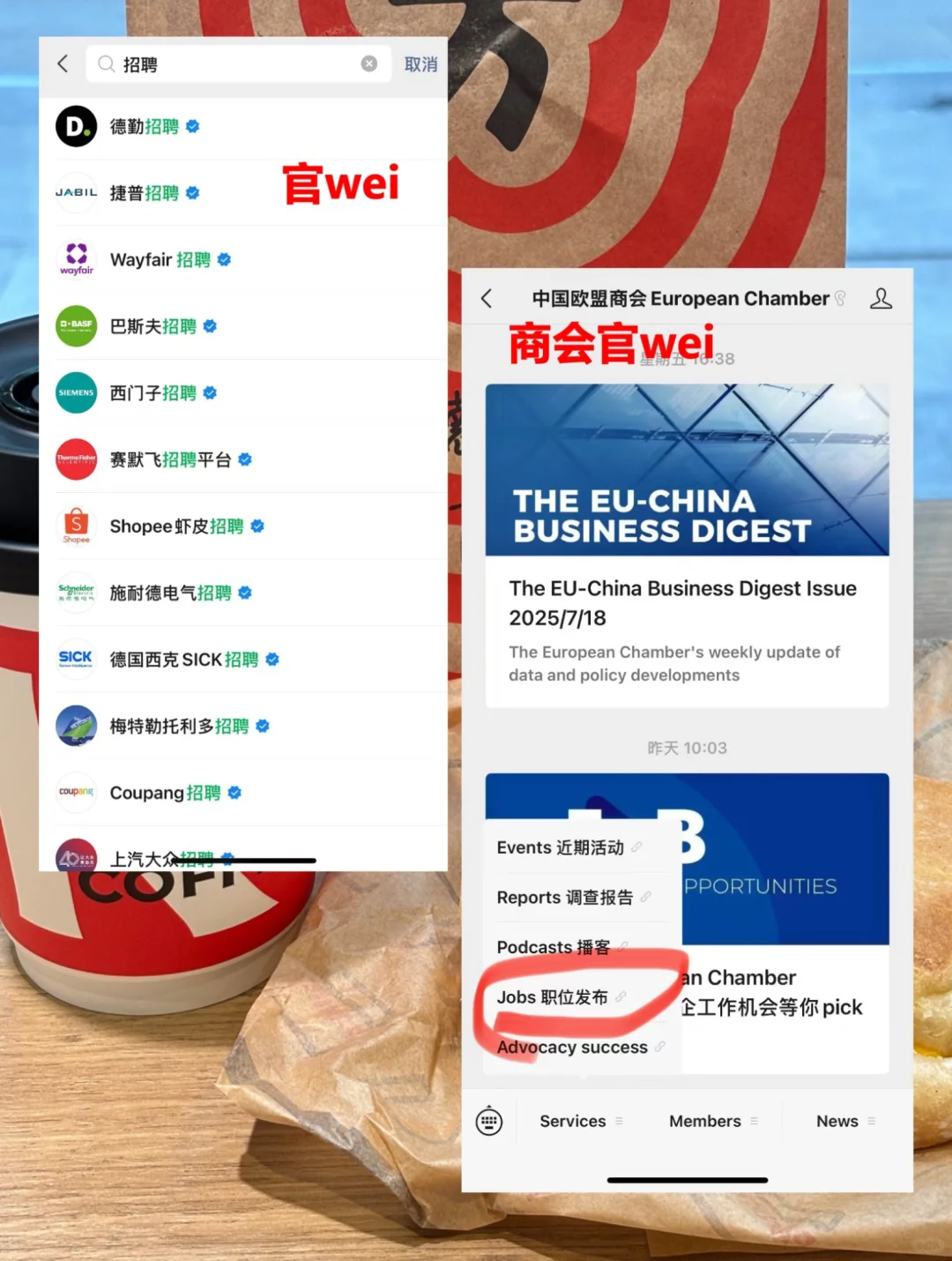 21万人看过的外企offer 经验分享来了
