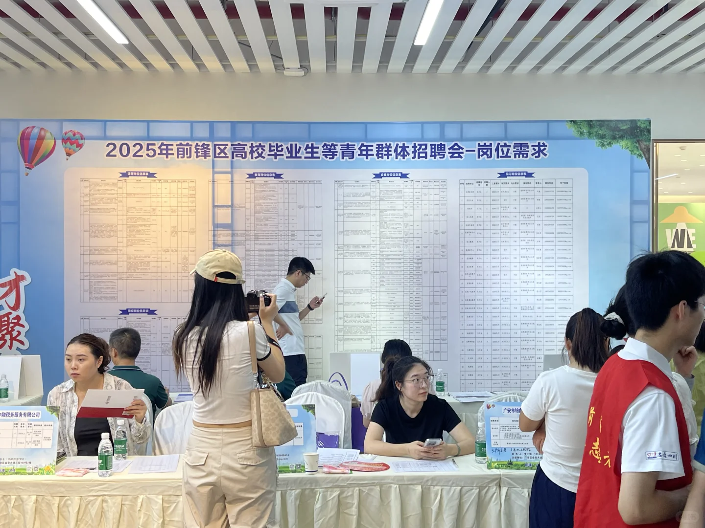 广安招聘会！现场怪