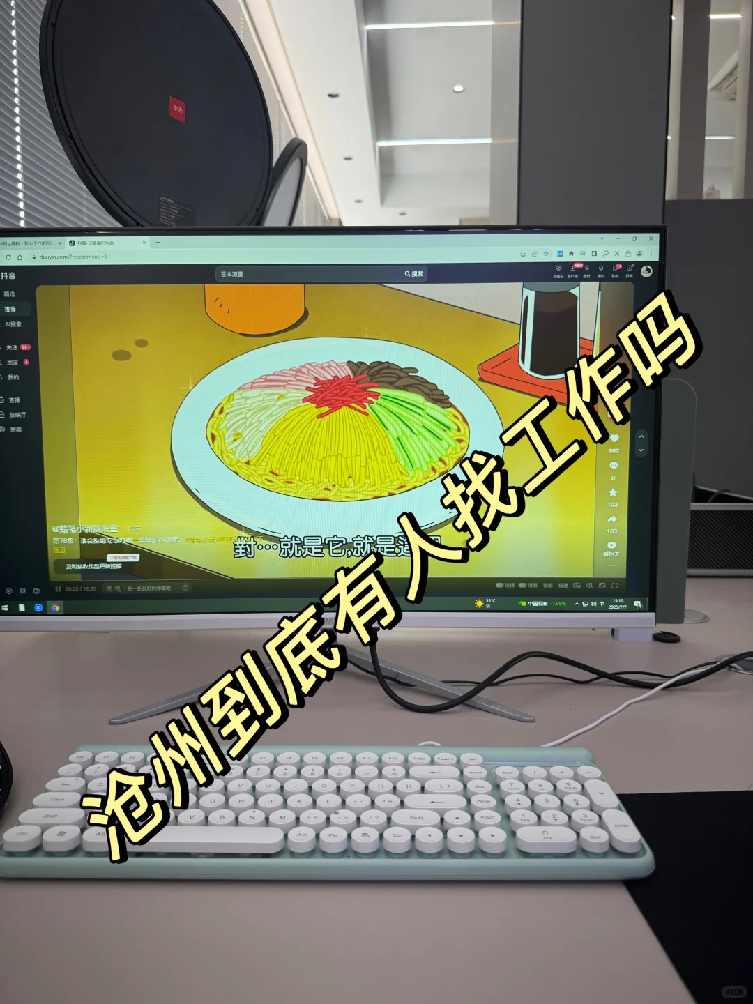 沧州市区招人‼️