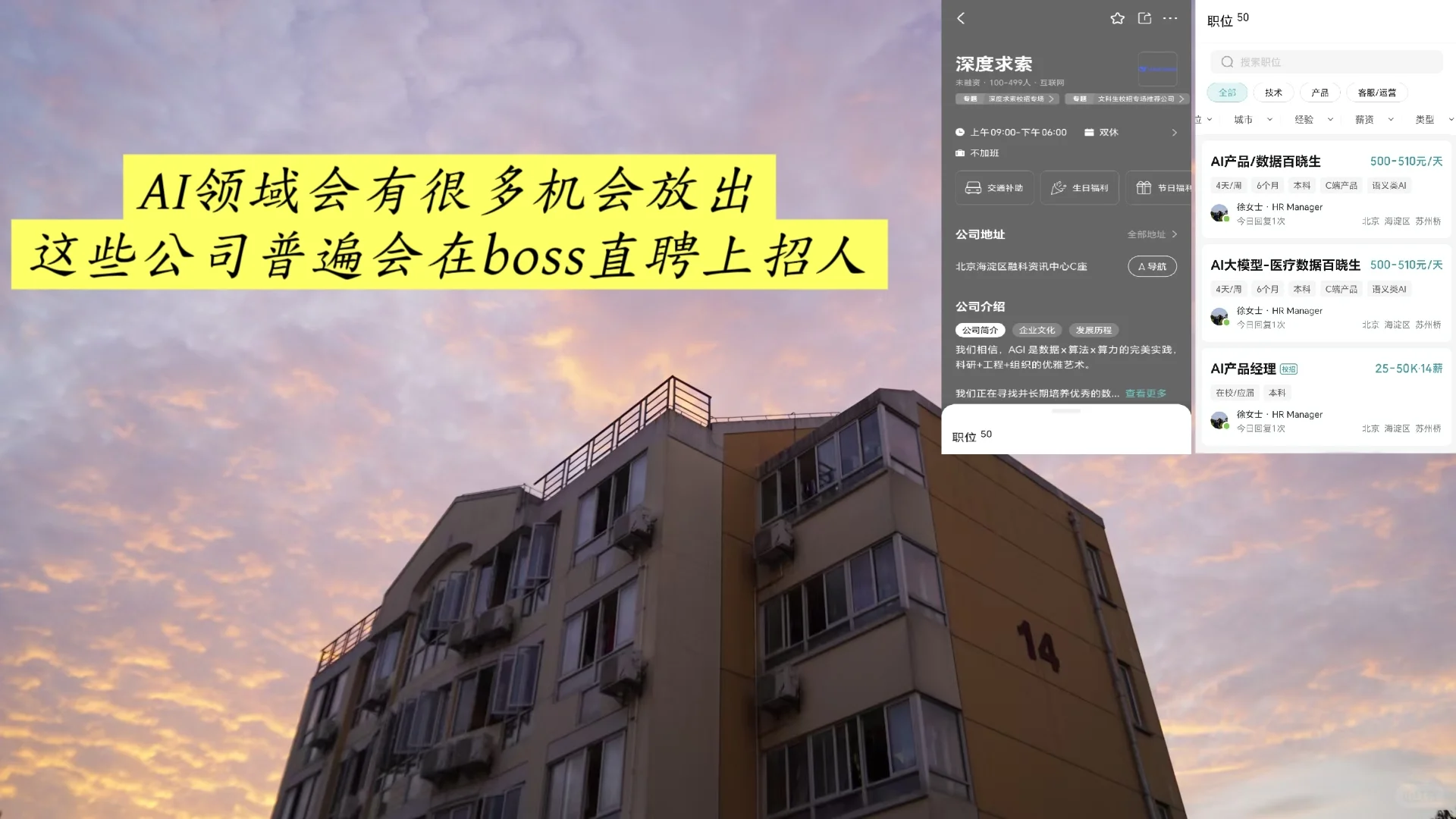 医学生第一份企业实习怎么找