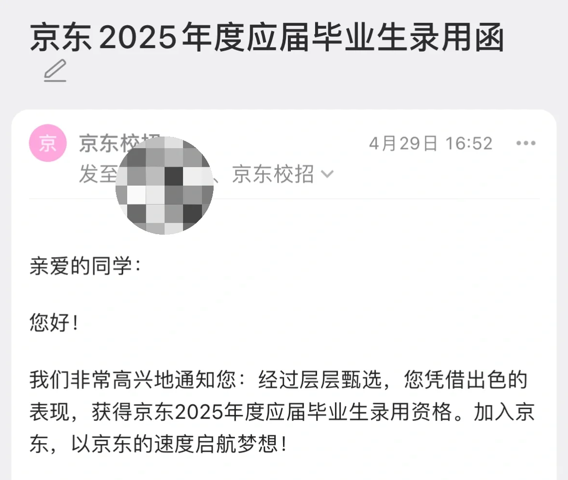 0实习教你拿大厂实习offer