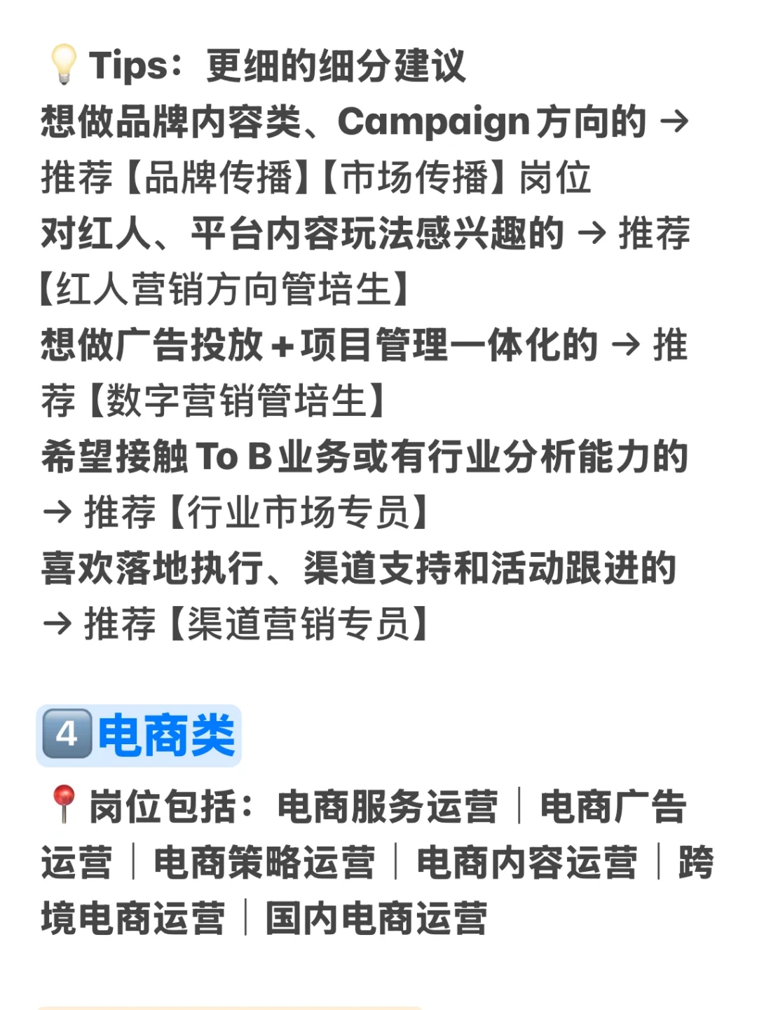 吐血整理全网最全的影石Insta选岗指南来啦!
