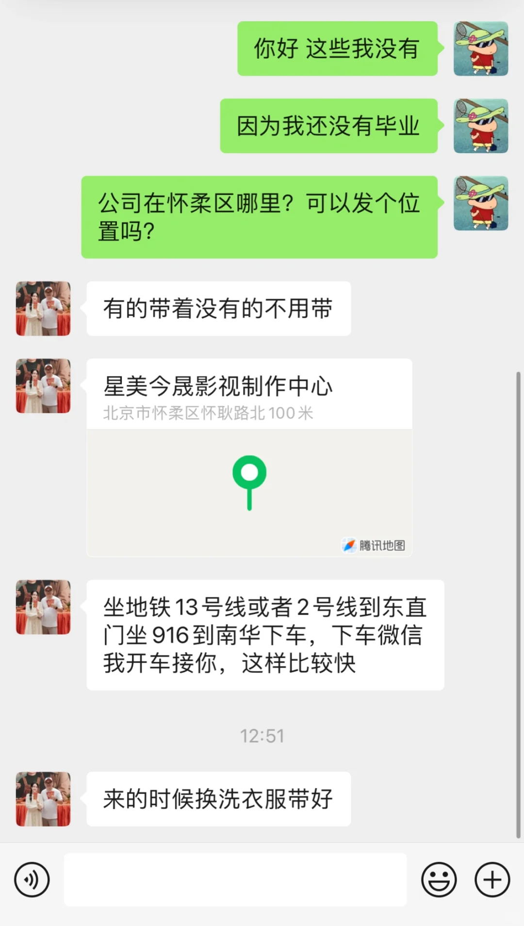 北京影视招聘公司骗局