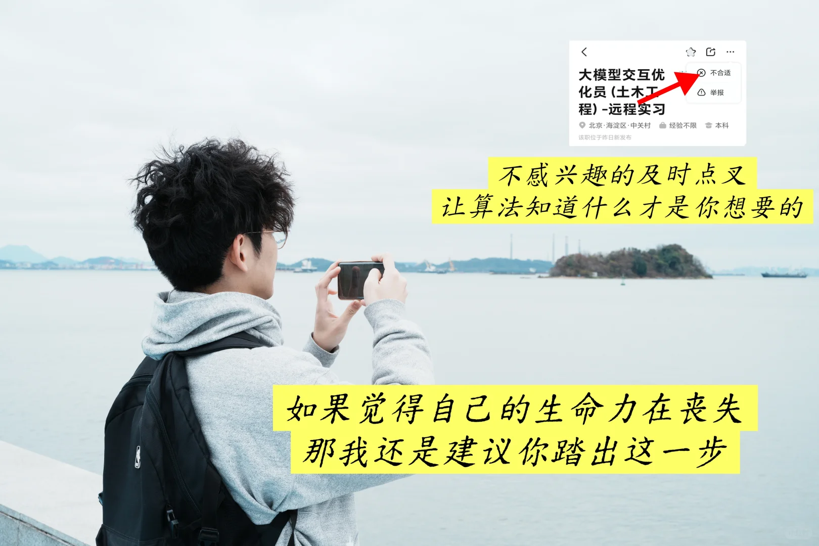 医学生第一份企业实习怎么找