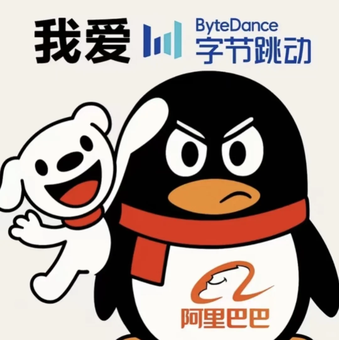 京东是我在所有大厂中最得不到尊重的企业