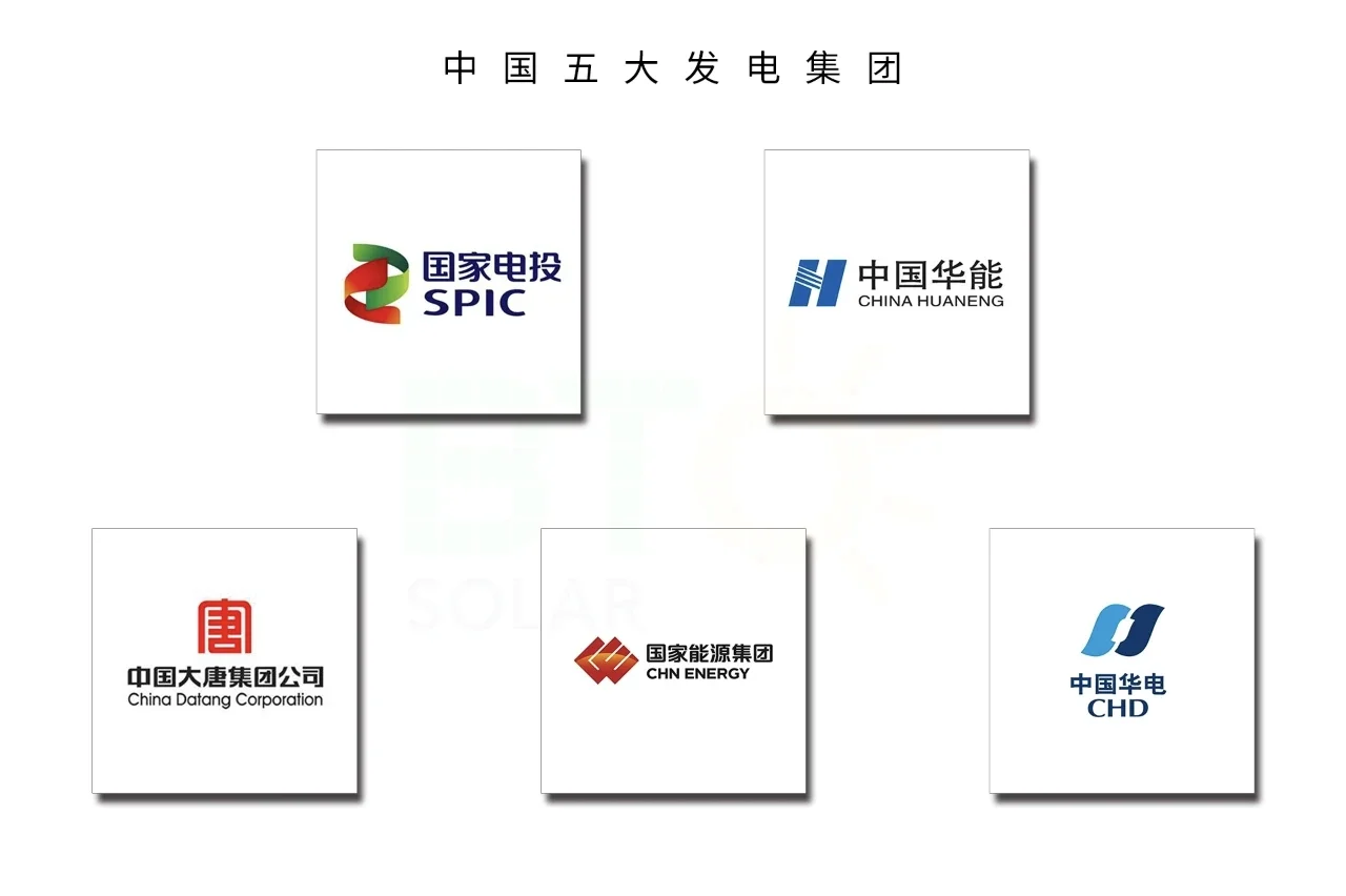 发电集团秋招来了