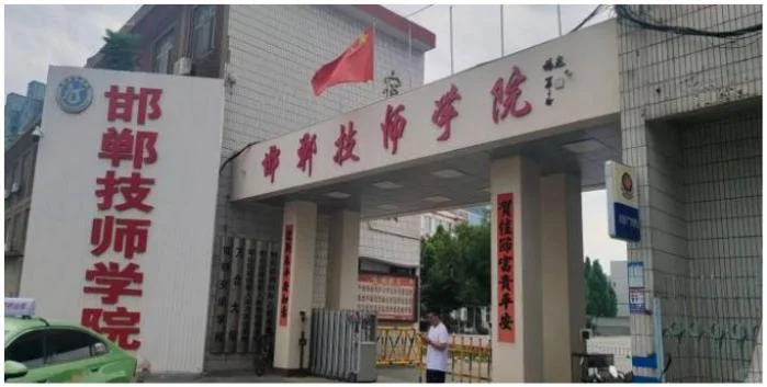 邯郸技师学院风电运维就业介绍